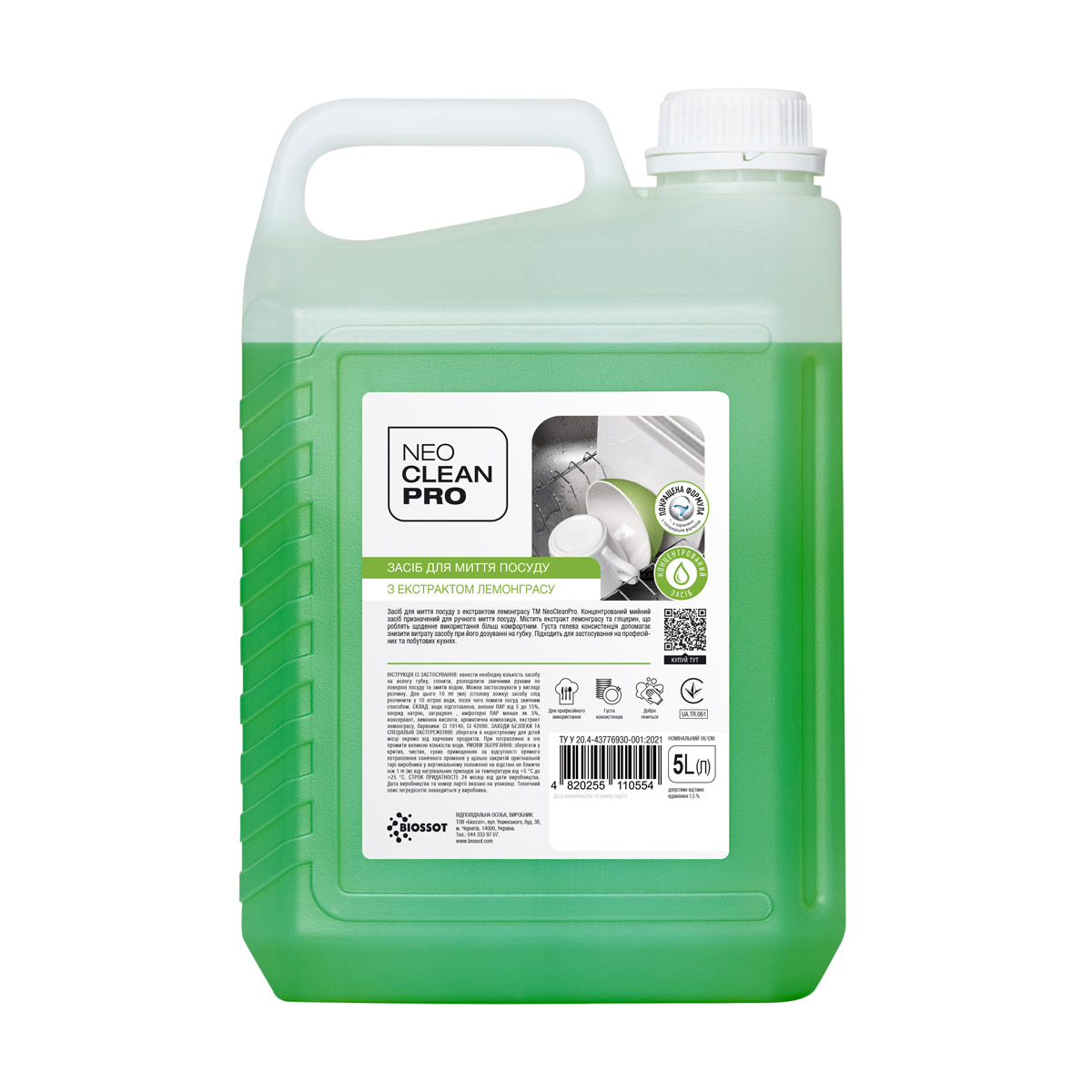 NeoCleanPro Засіб для миття посуду з екстрактом лемонграсу, каністра 5 л